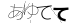 CAPTCHA